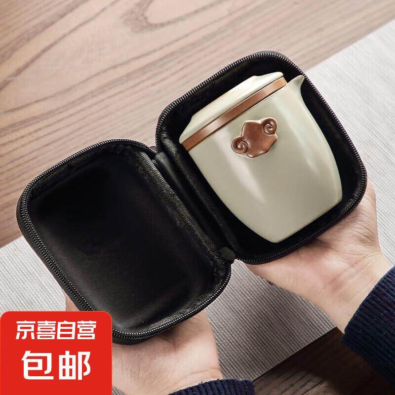 黄汝窑旅行茶具套装户外便携式陶瓷快客杯单人随身泡茶装备 一壶,餐饮具,旅行茶具,淘宝优惠券,粉丝福利购,淘宝优惠卷