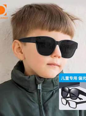 Jimmy Orange太阳眼镜儿童款潮夹片套镜防晒小孩专用偏光墨镜宝宝