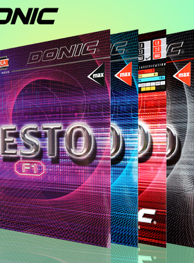 正品行货 DONIC多尼克F1加硬PLUS乒乓球F2胶皮F3套胶反胶F4套胶