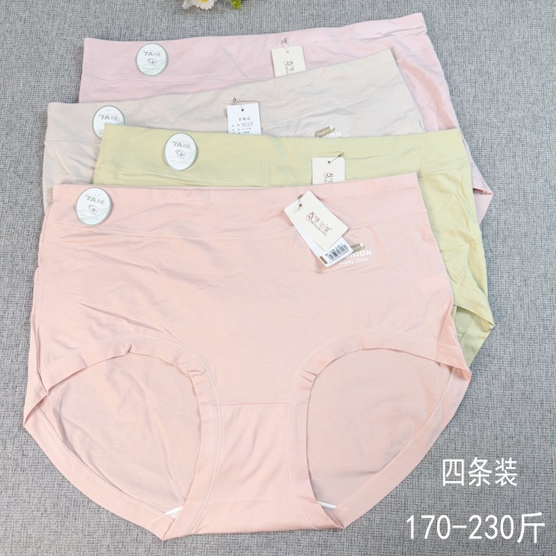 200斤胖mm大码高腰舒适三角内裤
