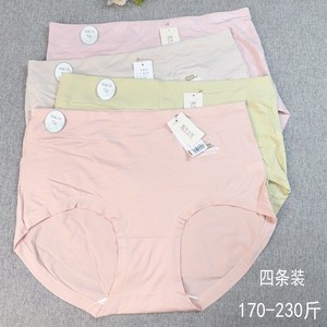 200斤胖mm大码高腰舒适三角内裤
