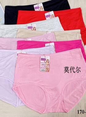 超大码女装内裤夏中老年莫代尔