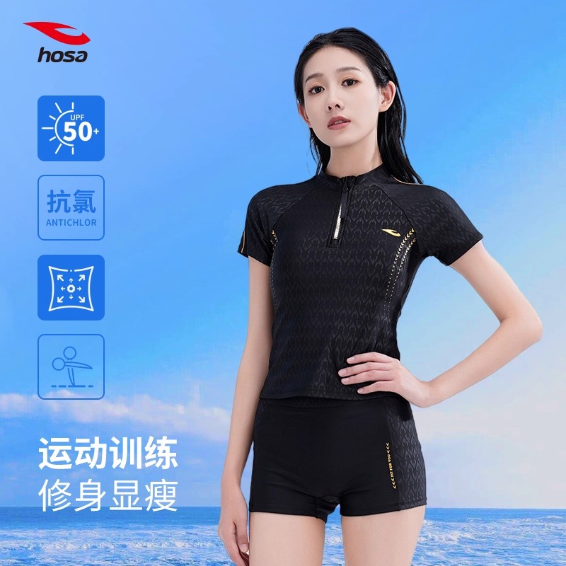 浩沙黑金系列泳衣女分体2024新款夏高级感显瘦保守温泉游泳衣女士