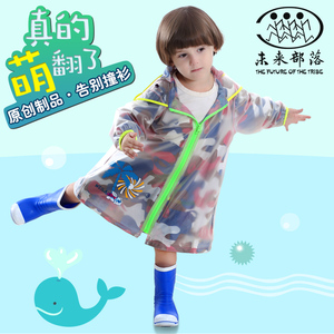 未来部落迷彩儿童雨衣男童女童幼儿园宝宝学生雨衣儿童雨披书包位