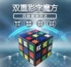 夏天设计双重彩字魔方多种玩法顺滑好用训练左右脑魔方