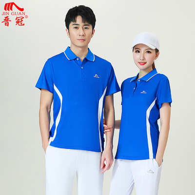 晋冠男女中老年广场舞运动服套装