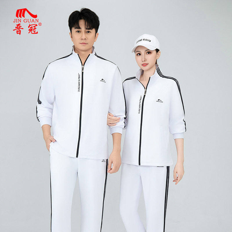 晋冠运动套装男女春秋长袖情侣立领休闲健步走广场舞团体服两件套