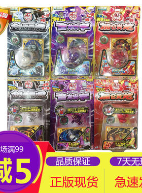 灵动代一暴加仑宇冰龙雷虎玩具