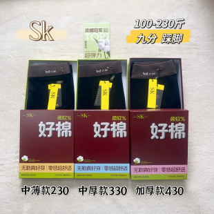 加厚加绒530 韩红裤 SK简彤230加肥加大加绒打底裤 一线裆恒温保暖裤