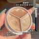 三色遮瑕膏遮盖纹身斑点脸部修容黑眼圈遮暇盘正品 女提亮泪沟面部
