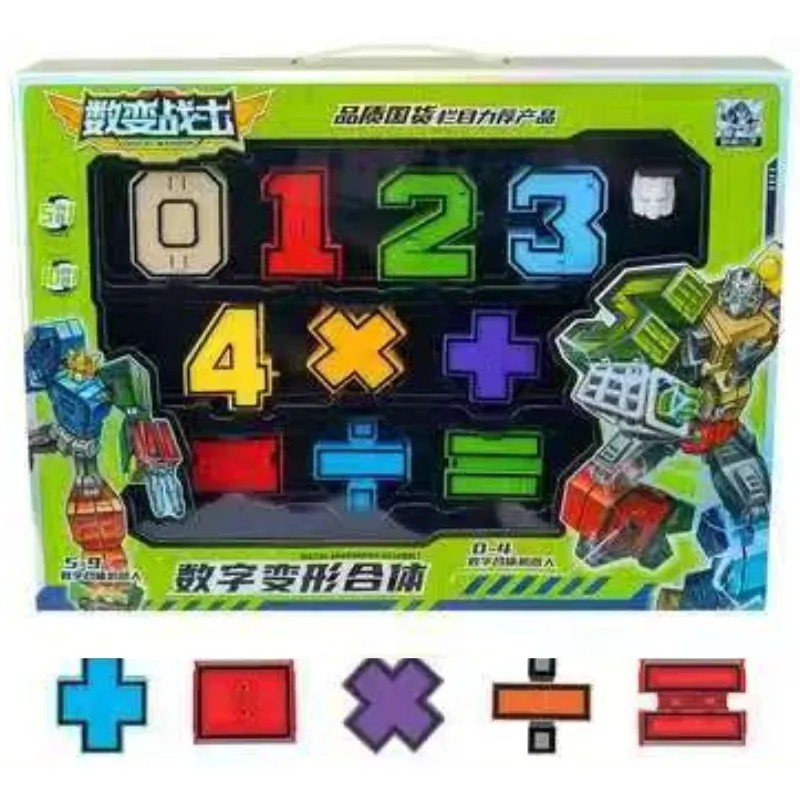 正版数字变形合体机器人符号变形组合玩具儿童益智早教玩具变金刚