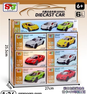 思杰第9弹1:36迷你合金车赛车回力仿真双开门车模多彩颜色小汽车