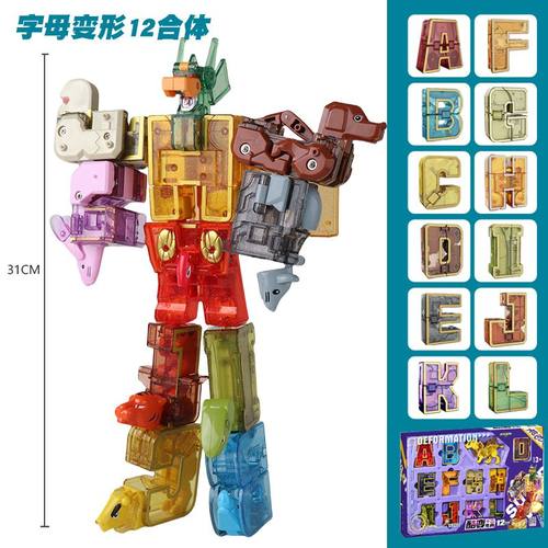 正版酷变十二生肖字母变形合体玩具益智启蒙早教英文字母变形机甲