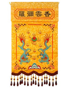 香云复古风大殿法堂刺绣挂幡