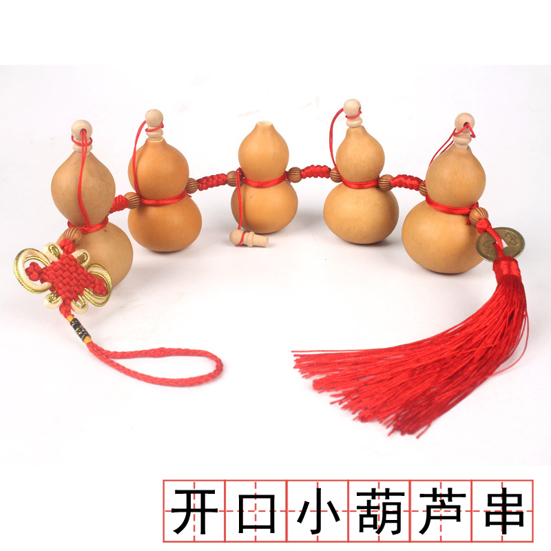 可开口带塞子喜庆吉祥福禄葫芦串