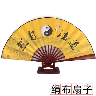 扇子印刷复古扇子古风绢布面太极扇子木质扇骨道家折扇