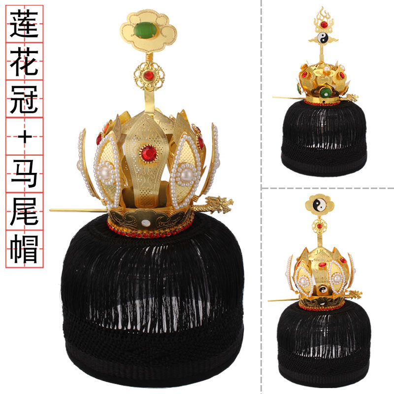 道士用品莲花冠道家道冠芙蓉冠高功法师道长马尾帽莲花冠