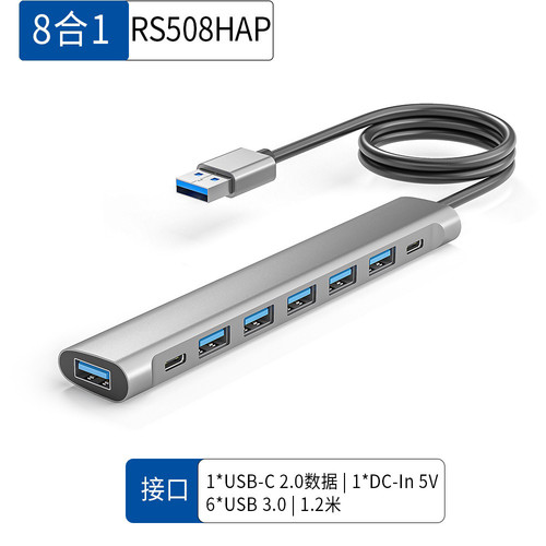 usb扩展器加长延长线拓展坞HUB
