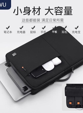 WIWU商务手提电脑包14寸适用华为苹果macbook13.6寸air13.3英寸pro16寸M2笔记本M4/M3内胆15.6大容量防水防撞