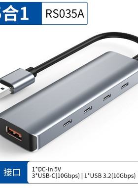多口usb-c扩展器10GB笔记本电脑