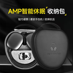 wiwu适用于苹果AirPodsMax耳机包智能休眠收纳盒皮质硬壳毛绒内胆max2代头戴式耳机保护套防摔便携收纳包仓壳