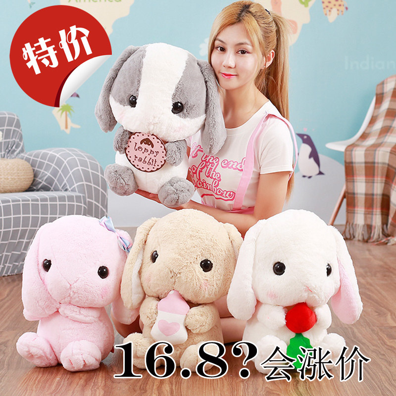 Peluche manga en peluche Shiba Inu - Ref 2694654 Image 6