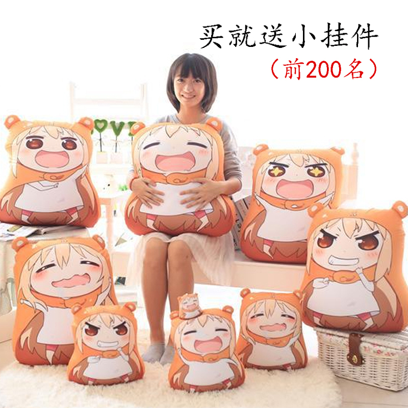 Peluche manga en peluche Shiba Inu - Ref 2694654 Image 16