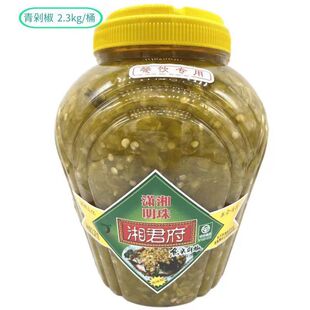 湘君府鱼头剁椒红剁椒6桶*2300g大桶商用下饭辣椒酱剁辣椒酱