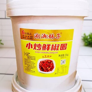 湖湘妹子小炒鲜椒圈15kg红米贡椒圈朝天椒餐饮装包邮川湘小炒圈圈
