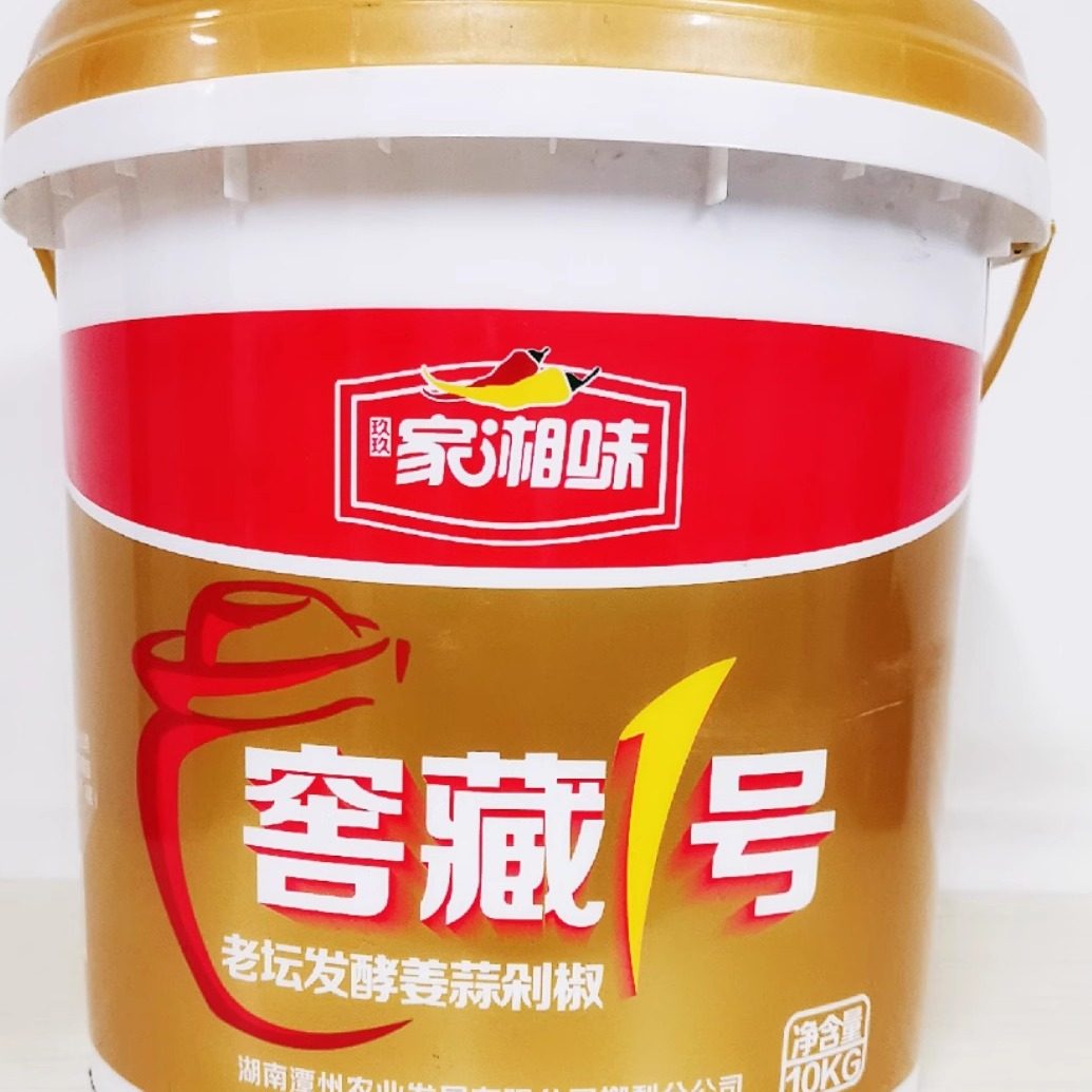 包邮玖玖家湘味窖藏一号剁椒窖藏型蒸鱼头剁椒炒菜辣椒10kg湖南