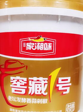 玖玖家湘味蒸鱼头炒菜辣椒湖南
