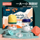 春蓓SPrinud初生儿奶瓶套盒80ml 160ml5件套喝奶喝水米糊高硼硅