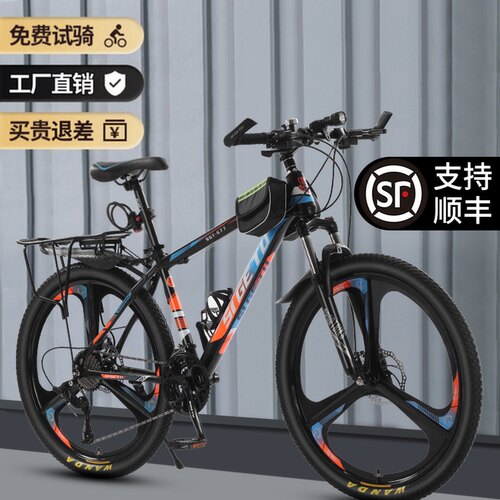 山地自行车成人越野变速男女学生
