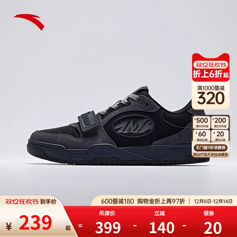 安踏运动篮球鞋篮球板鞋