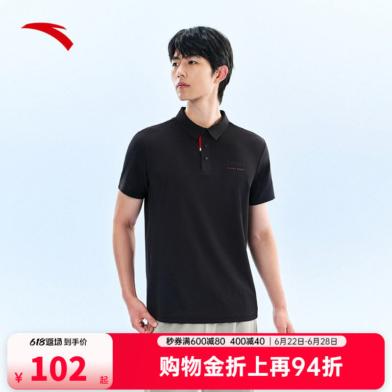 安踏型动polo丨速干短袖polo衫男士夏季新款翻领t恤上衣152537121