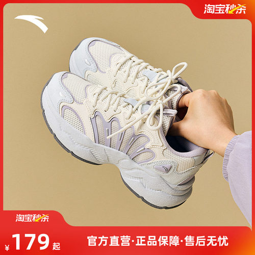 【林孝埈同款】安踏陨石丨潮流撞色休闲鞋女百搭运动鞋122538851