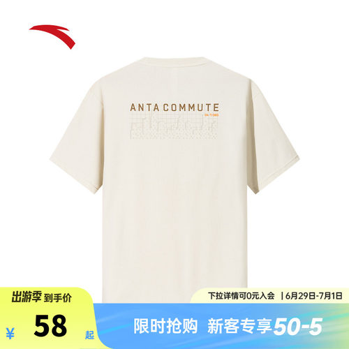 安踏休闲短袖男士夏季新款宽松透气简约t恤通勤针织上衣152537113