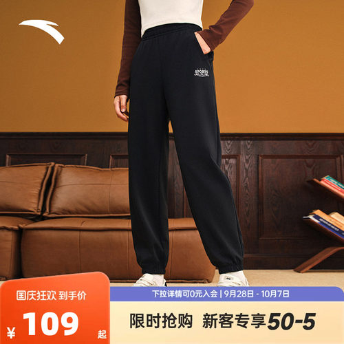 安踏束脚裤 | 舞蹈运动长裤女秋季新款冰丝宽松卫裤子162538315N