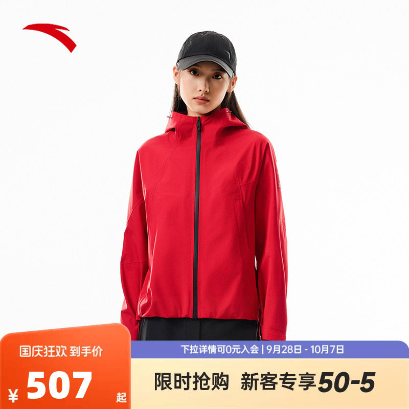 安踏风暴甲冲锋衣女款2026新款防风保暖防泼水户外风衣162537602