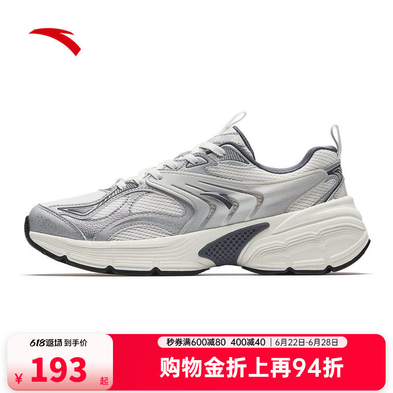 安踏 AT959 V2百搭跑鞋2026春季新款官方正品轻便软底减震休闲鞋