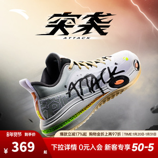 安踏突袭1丨氮科技篮球鞋男新款专业实战耐磨运动鞋112421109