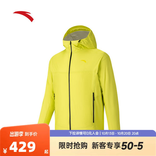 安踏风暴甲丨山系户外硬壳冲锋衣男款2026新款防水防风徒步登山服
