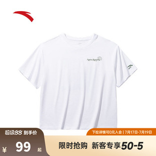 安踏抗菌T丨短款冰丝针织短袖t恤女款2026夏季宽松上衣162528105