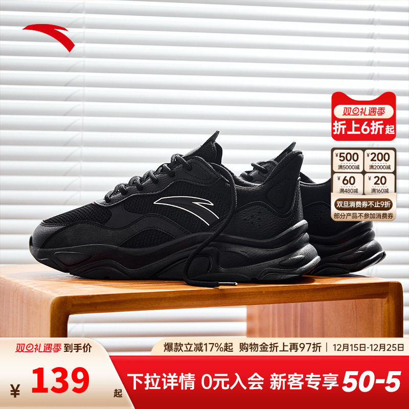 休闲鞋厚底运动鞋旅游鞋