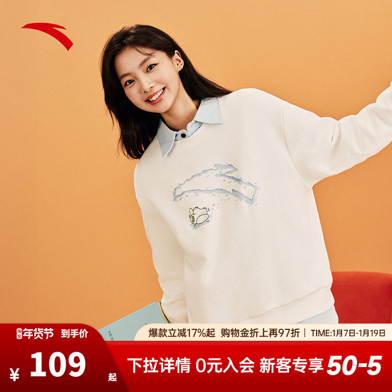 安踏趣味套头衫卫衣女款秋冬新款加绒保暖休闲宽松多巴胺运动上衣