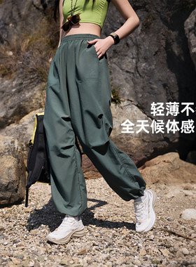 安踏户外软壳裤丨大地之壳2.0防泼水运动长裤女夏季登山伞兵裤子
