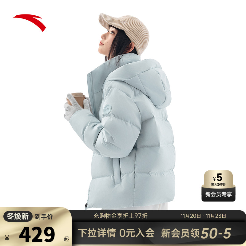 安踏短款羽绒服女士2025新款冬季保暖鸭绒防风连帽休闲面包服外套