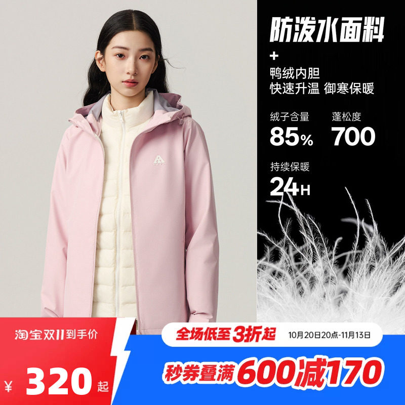 安踏外套女2026秋冬新款三合一羽绒两件套保暖防风防泼水户外上衣