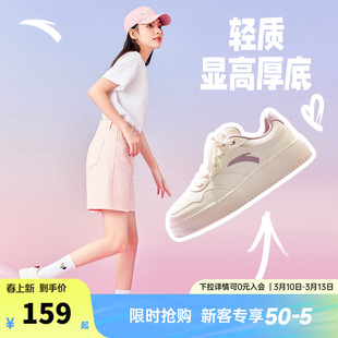 安踏女鞋板鞋女春季新款厚底运动鞋增高显瘦百搭小白鞋女款