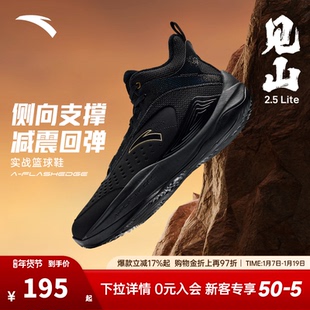 安踏棉鞋男款2025冬季新款高板加绒保暖篮球鞋男款防滑耐磨运动鞋